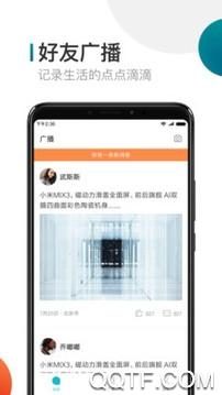 契合社交app最新版