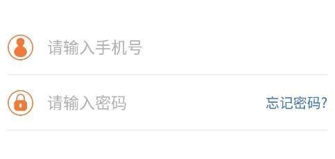 平安车E通app手机版