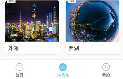 时刻定位精灵app安卓版