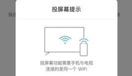 去投屏app免费版