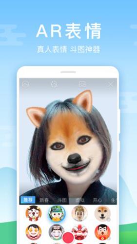 百度输入法华为版app安卓下载截图1