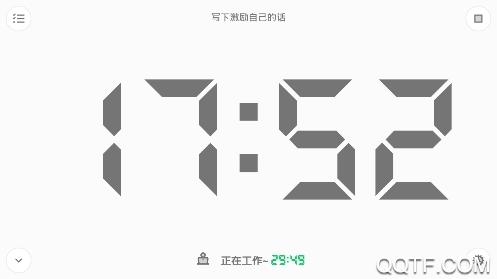 今天干啥app最新版