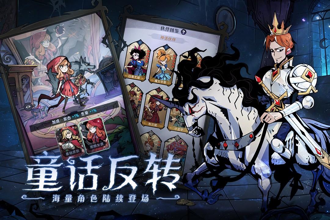 魔镜物语最新版截图1