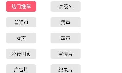 幕后大师app手机版