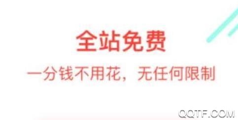 西瓜小说app最新版