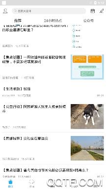 高邮在线租房app最新版