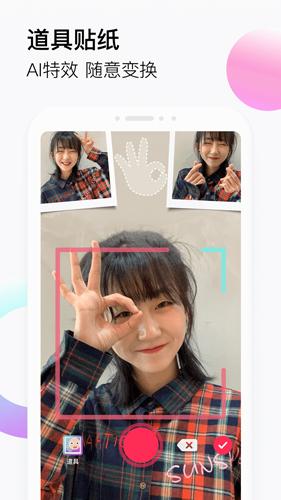 抖音越南版最新安卓版本截图1