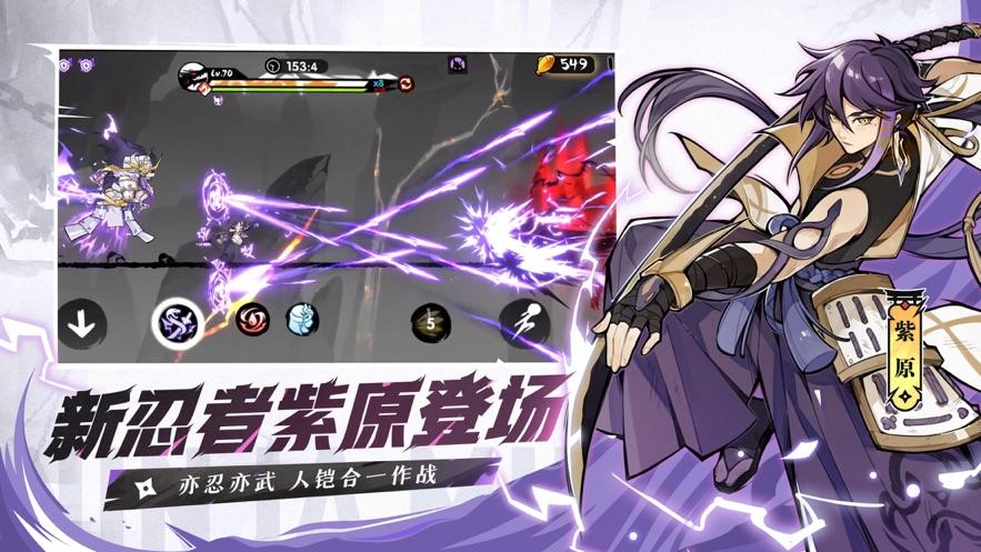 忍者必须死3修改版内购免费截图0