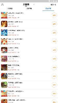 快返手游折扣充值平台