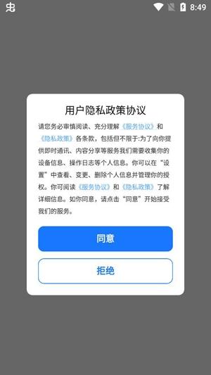 花季录屏app安卓版