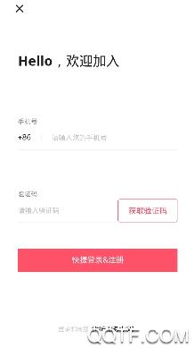 邻居来了app安卓版