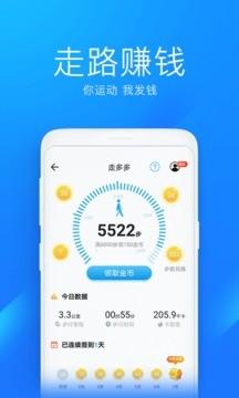 wifi万能钥匙显密码版下载安装