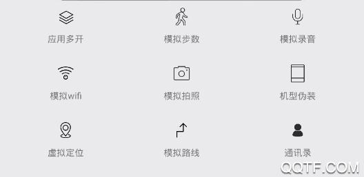 西瓜助手位移精灵2024年最新版