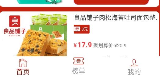 喵喵精选app最新版