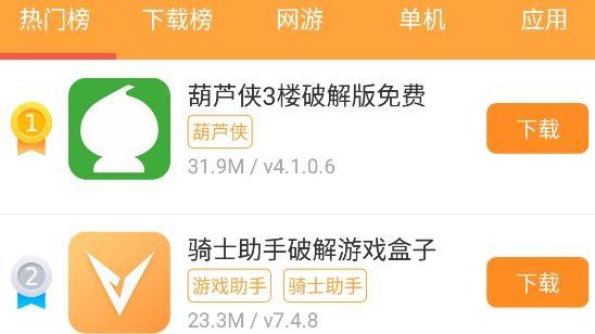酷熊游戏盒app安卓版