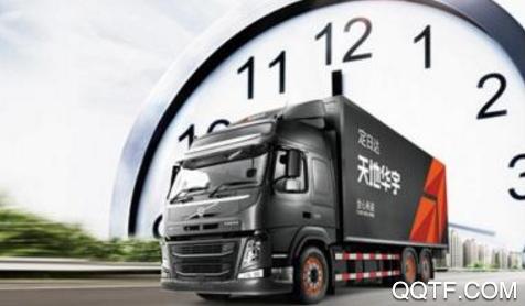 天地华宇app最新版