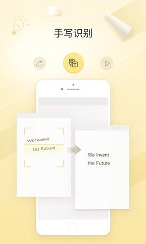 柔记最新下载2025版截图1