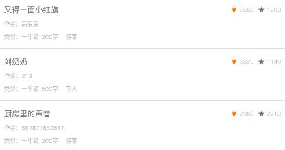 全能作业帮app安卓版