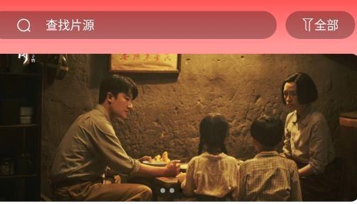 观影时光app官方版