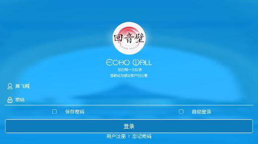 湖北电信新回音壁最新版本