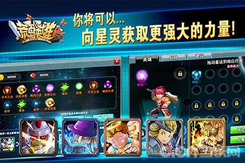 荒岛英雄最新版截图1