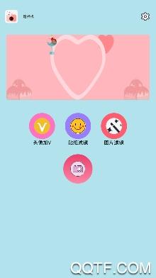 趣相机app安卓版