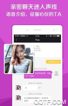气泡星球app手机版