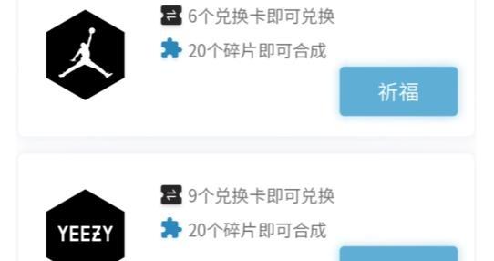 拆拆乐盲盒最新版