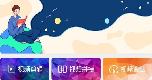 开黑录屏软件最新版