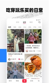 美妆心得app截图2