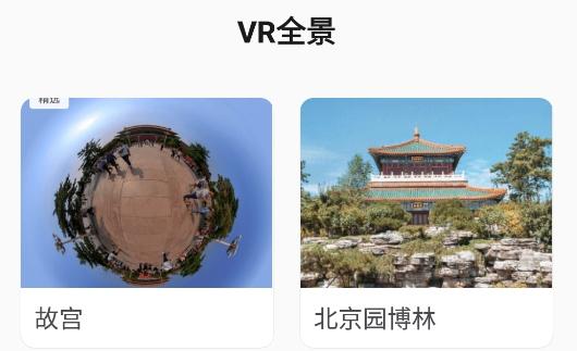 时刻定位精灵app安卓版