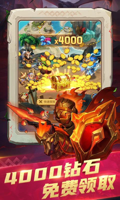 部落大作战官方正版截图0