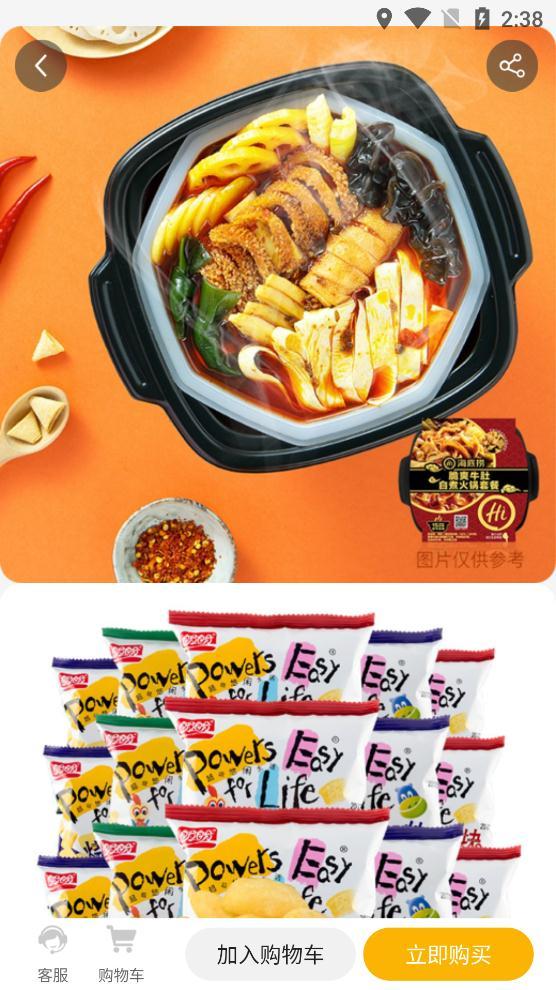 金派优选app最新版