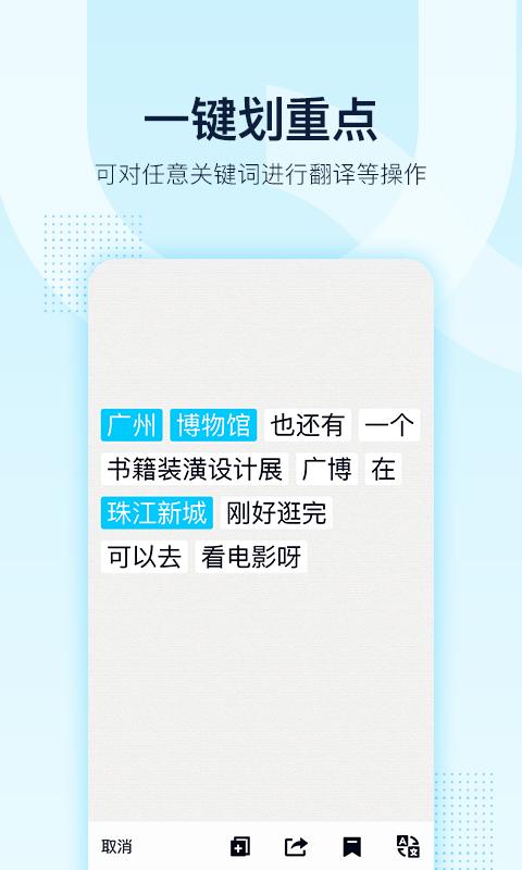 qq8.8.11版本最新下载截图0