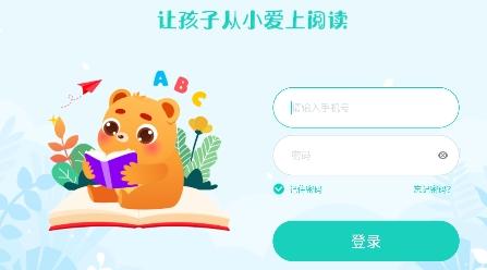 未泱英文阅读app最新版