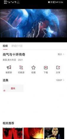 悟空启蒙app暗号官方版截图0