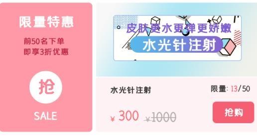 美天盛艳最新版