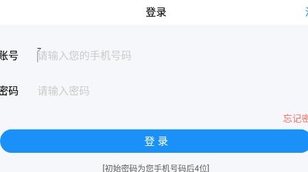 必学慧app最新版
