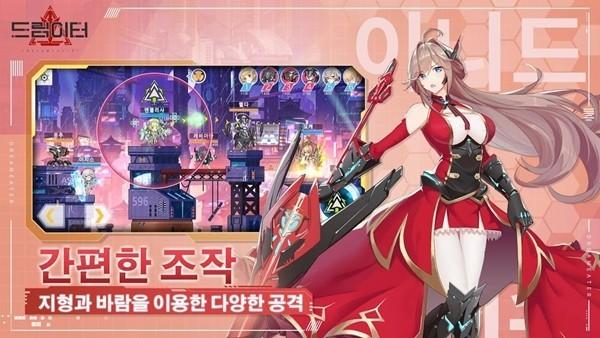 食梦计划最新版截图0