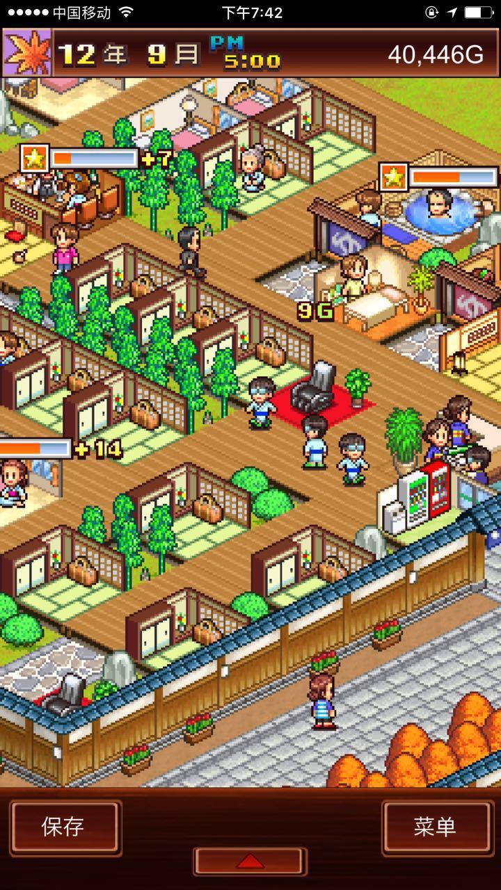 温泉物语中文版截图3