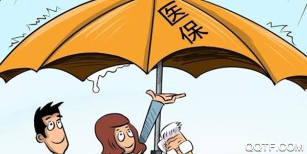 天津医保(金医宝)网上缴费app安卓版