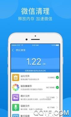 八戒清理app最新版