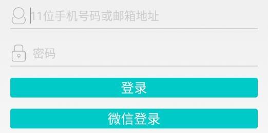 天翼乐寻智能手表app安卓版