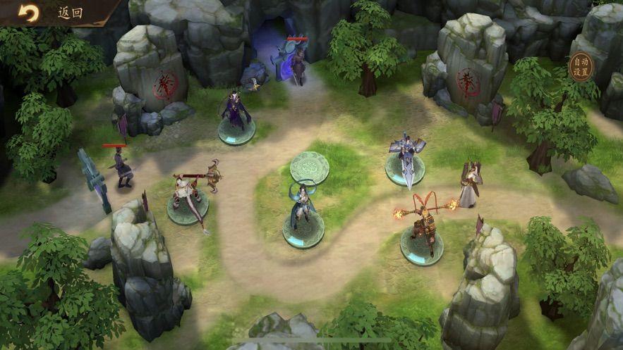 京都镇魔传截图0