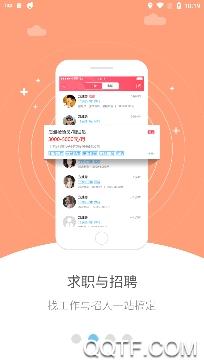 幸福汉中app最新版