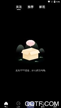 四处观察app最新版