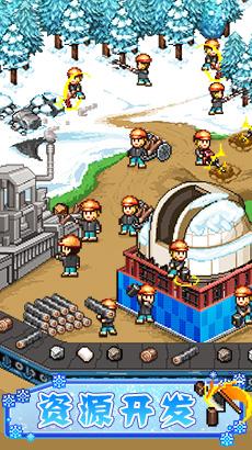 闪耀滑雪场物语debug修改版截图1