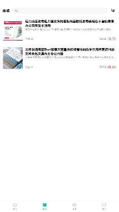 行测练题狗app最新版