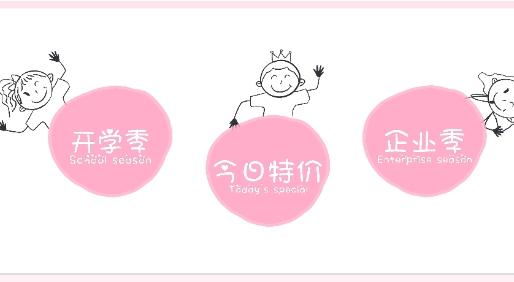 笔季购物最新版