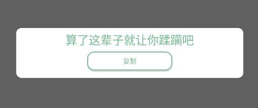 小田工具箱app手机版